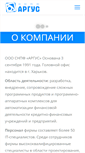 Mobile Screenshot of banksoft.com.ua