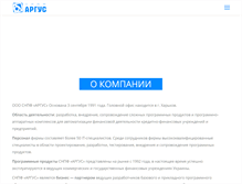 Tablet Screenshot of banksoft.com.ua